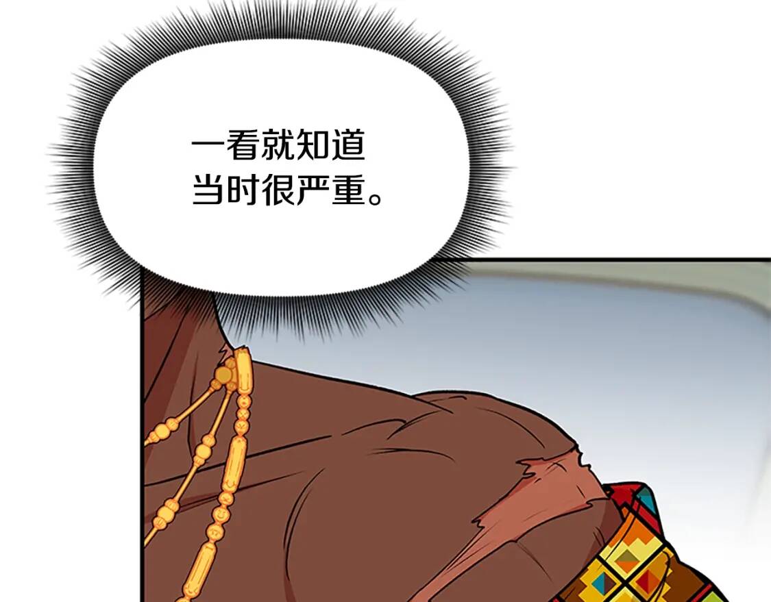 第94话 我自己来134