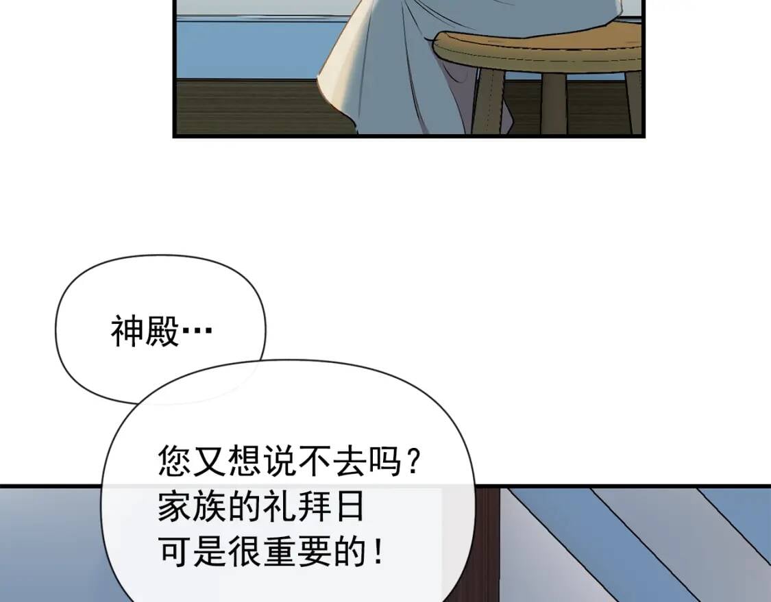 第13话 哥哥降临那一刻20