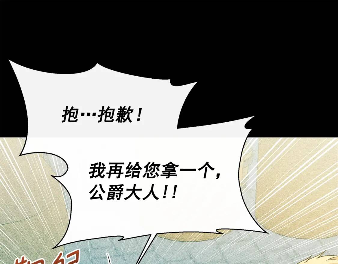 第106话 不愧是她的女儿30