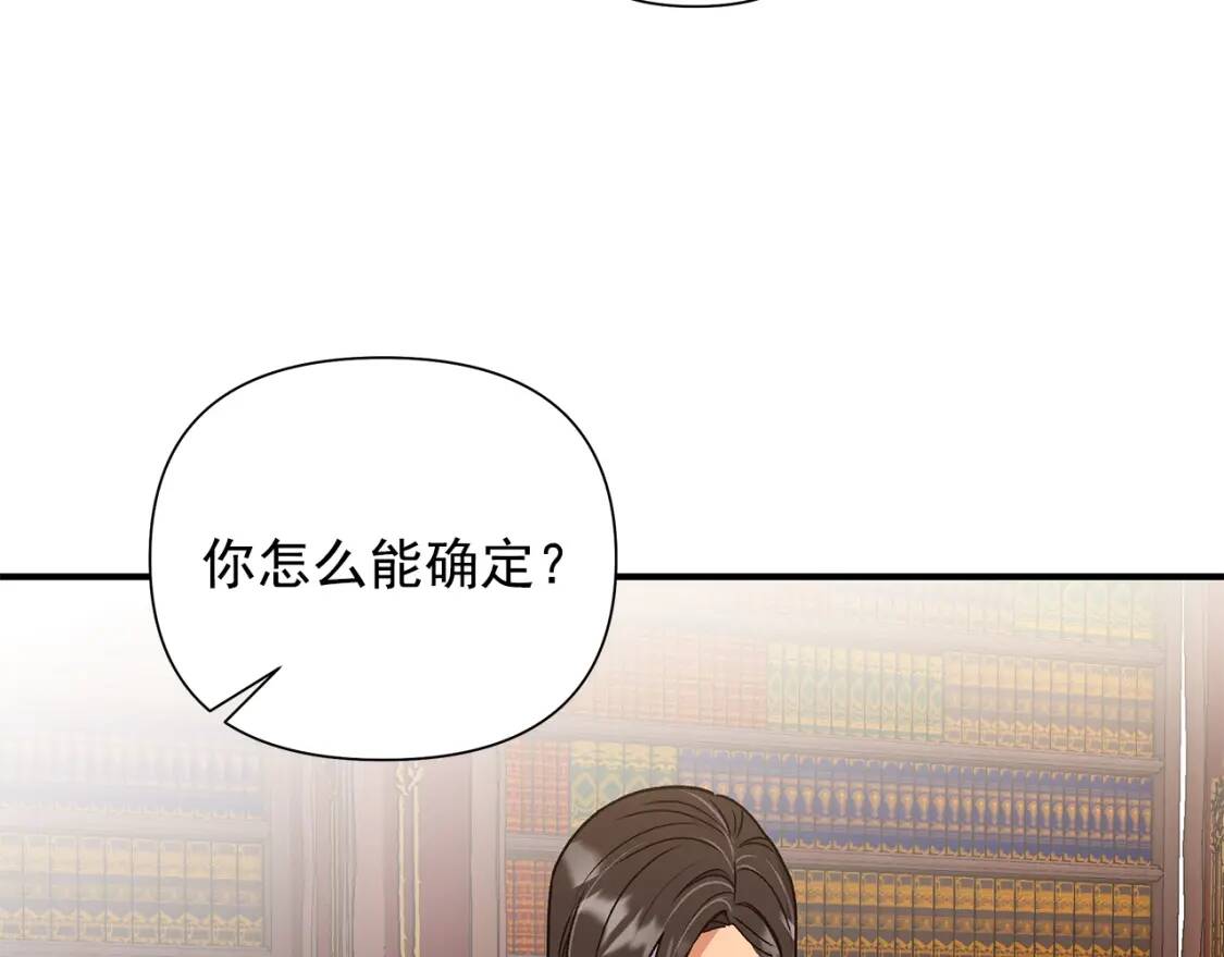 第116话 出逃80