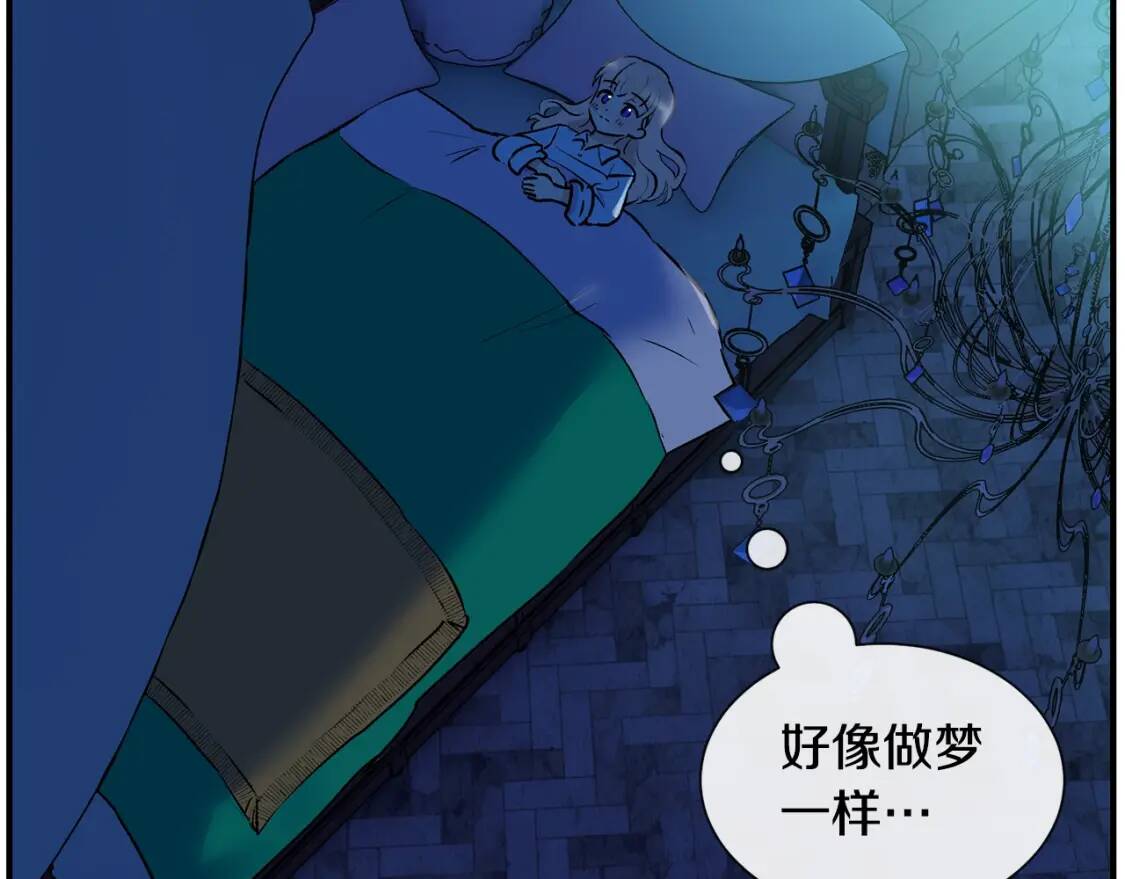 第9话 她值得91
