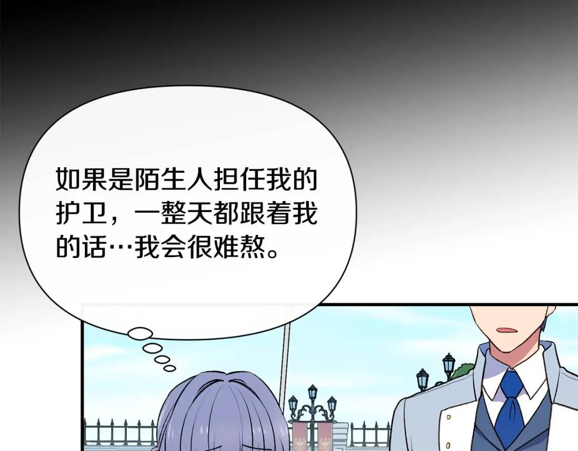 第68话 父亲挥泪告别31