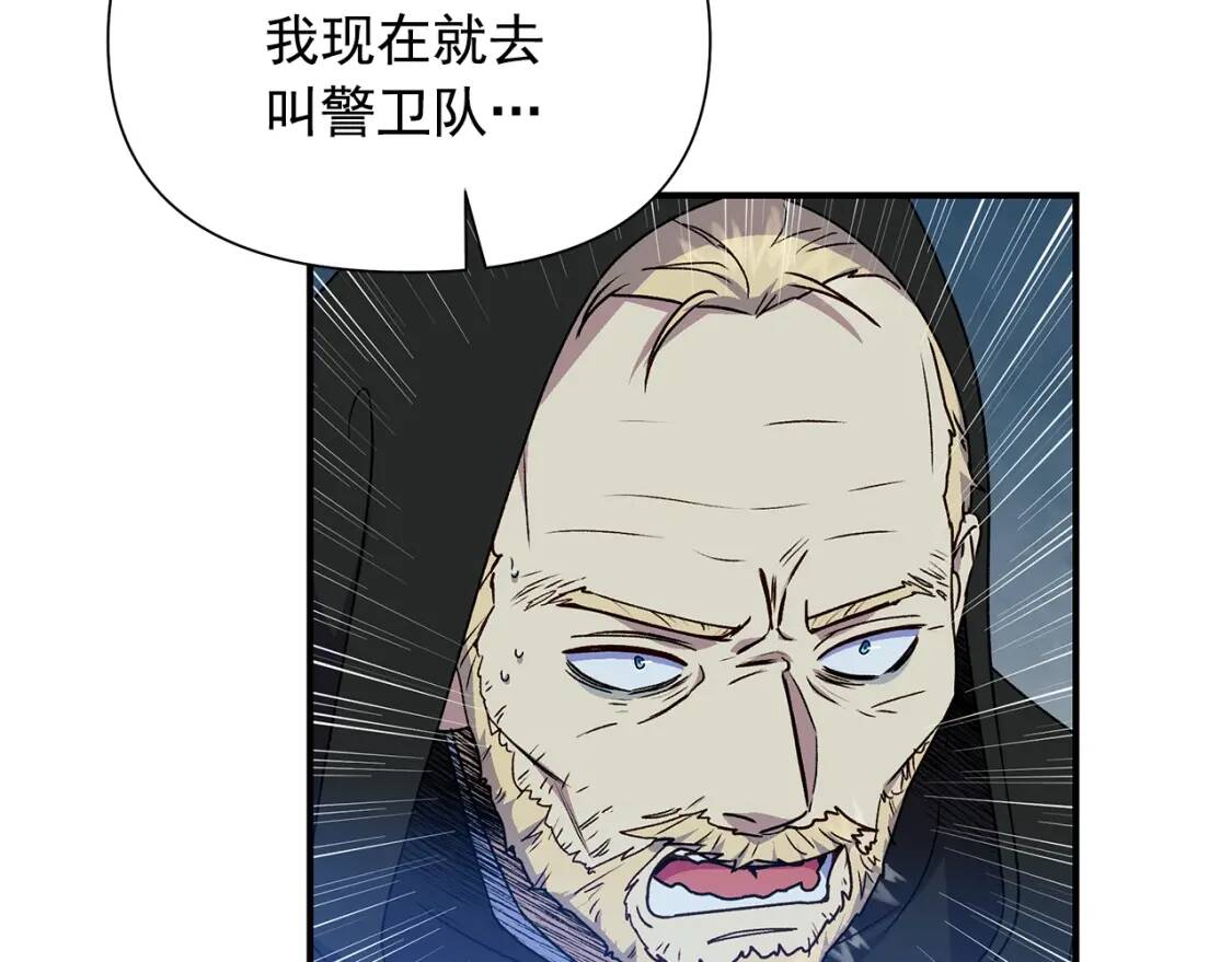 第116话 出逃153