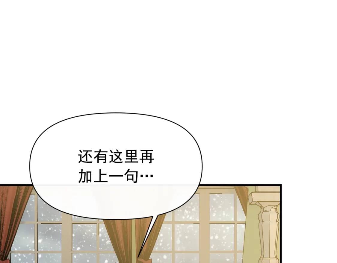 第48话 双向的信104