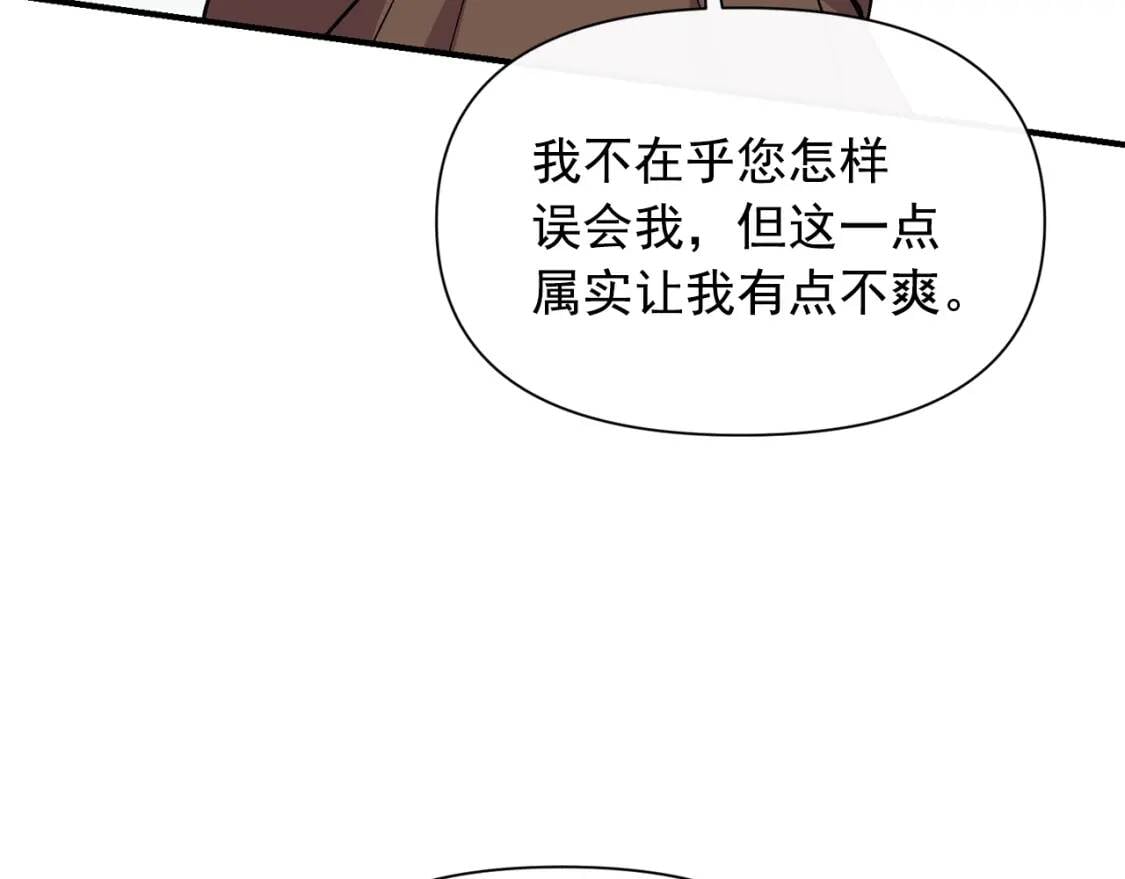 第77话 强硬反击149