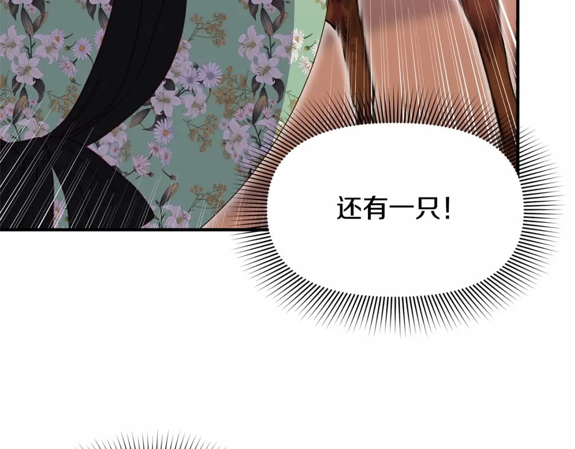 第143话 月光下的他58