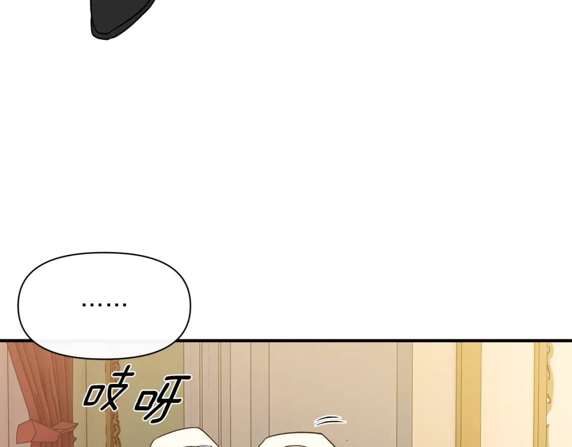 第84话 哥哥安慰的方式25