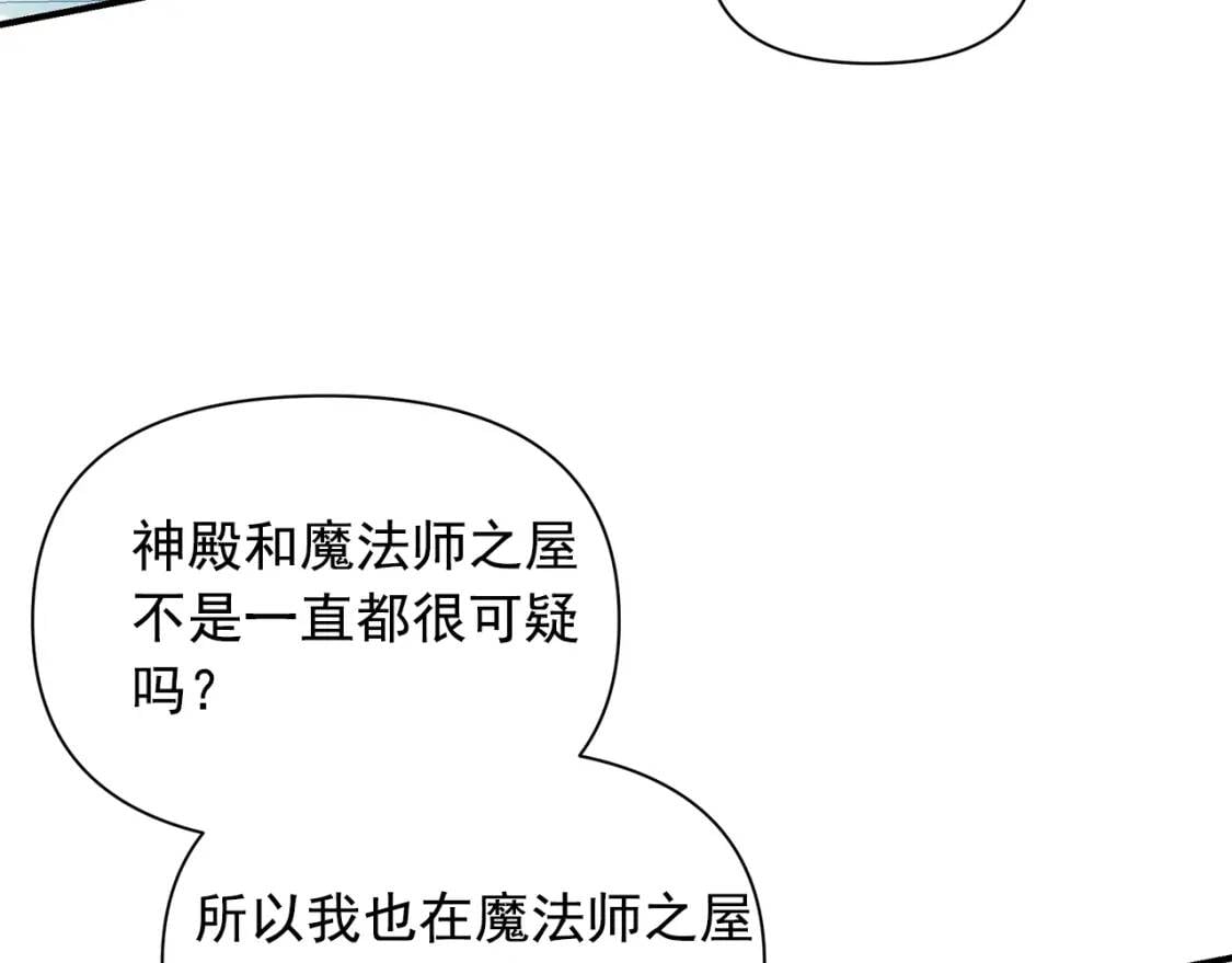 第86话 活着进来86