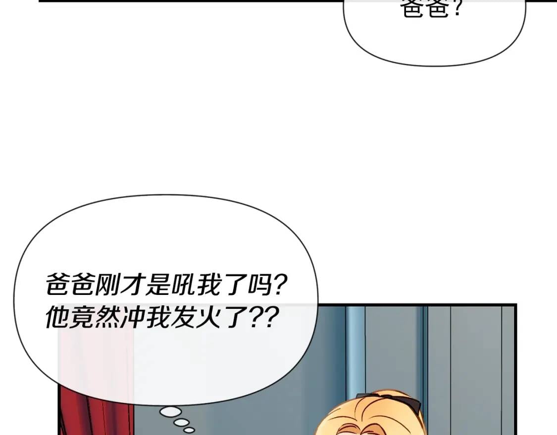 第12话 转性49