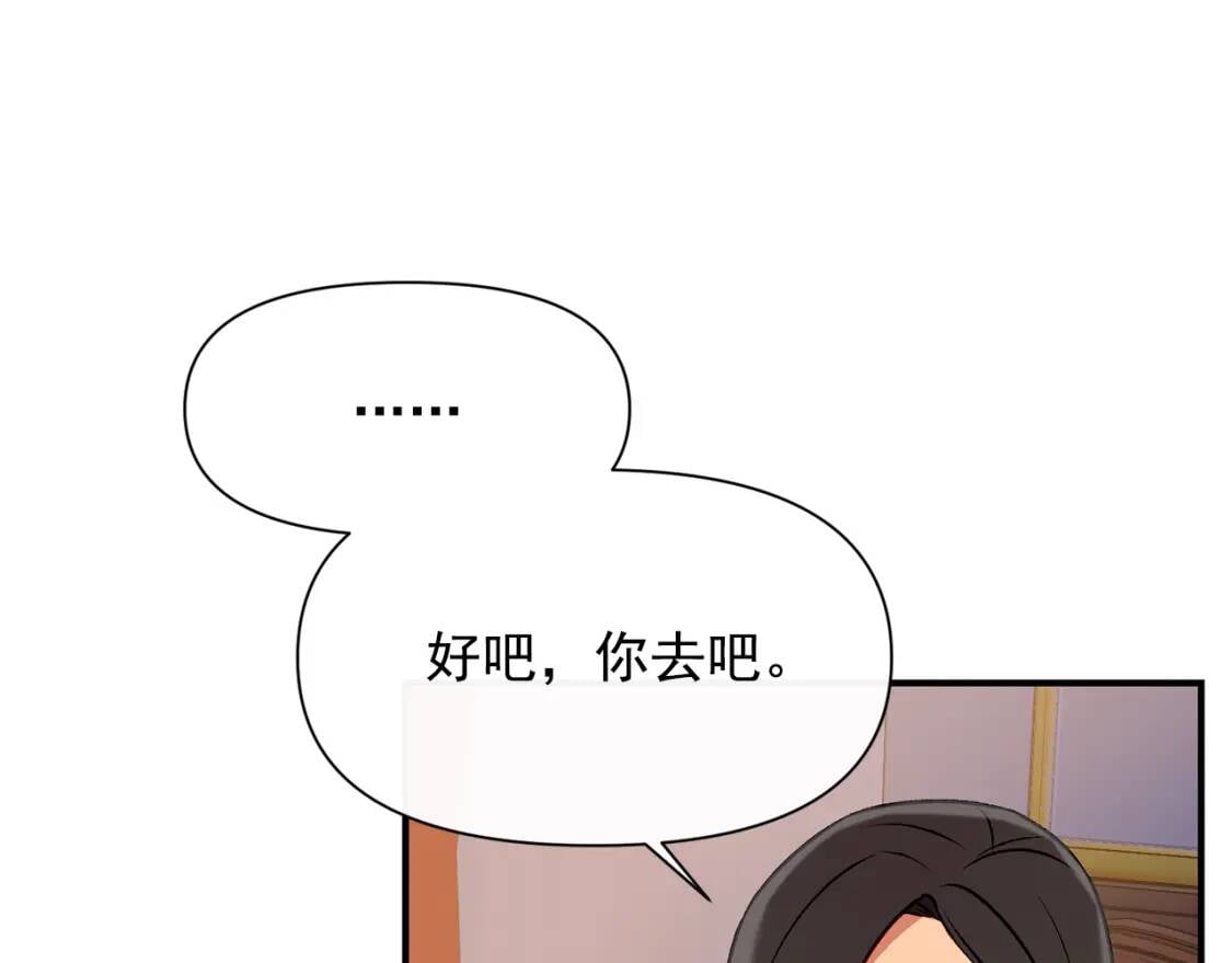第57话 礼物67