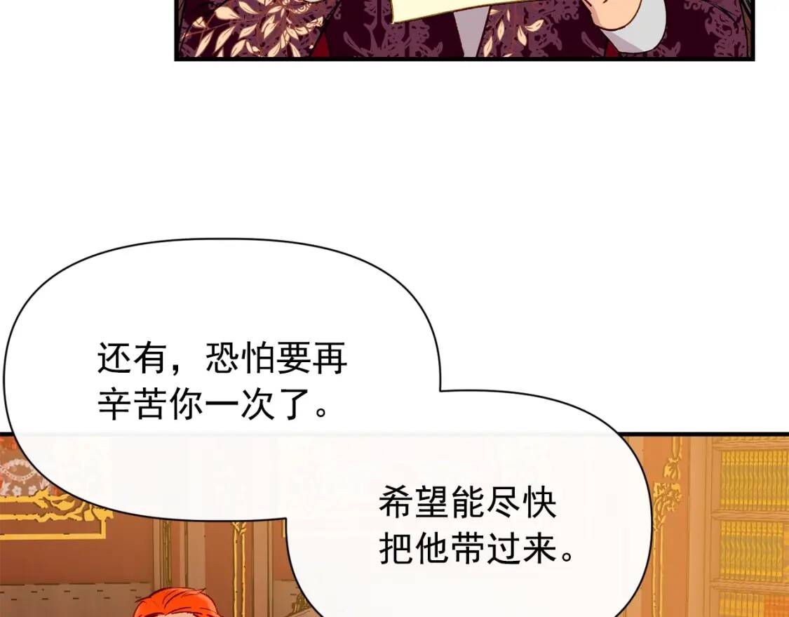 第31话 贵族审判32