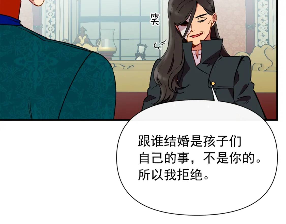 第35话 图谋76