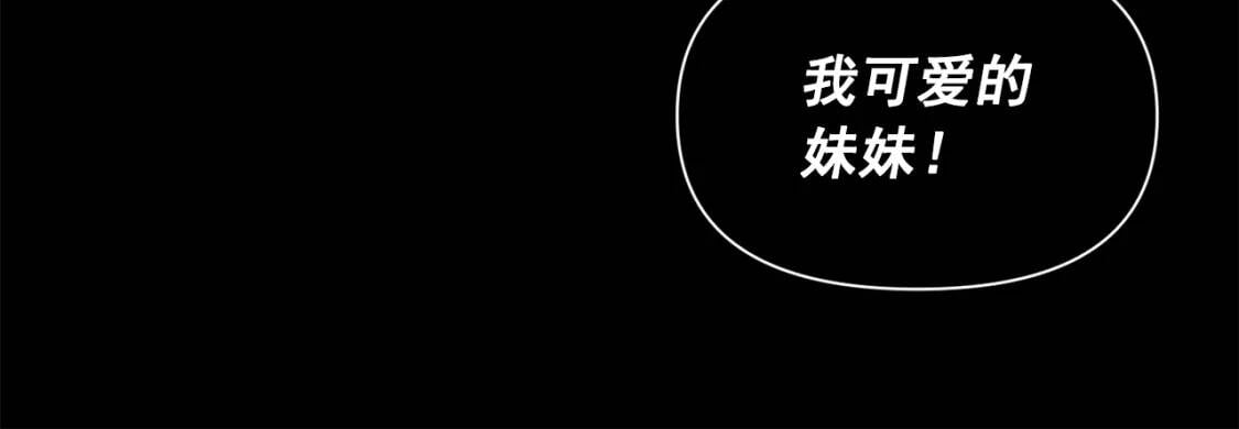 第59话 自救117