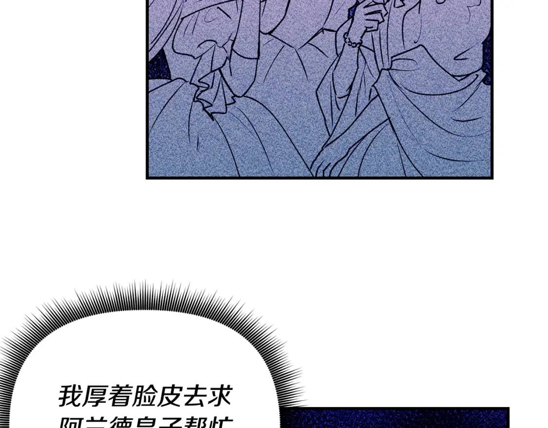 第35话 图谋118