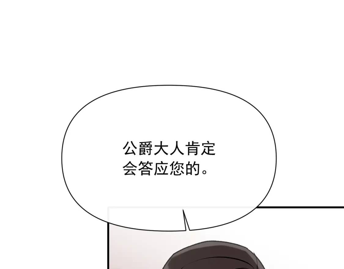 第57话 礼物62