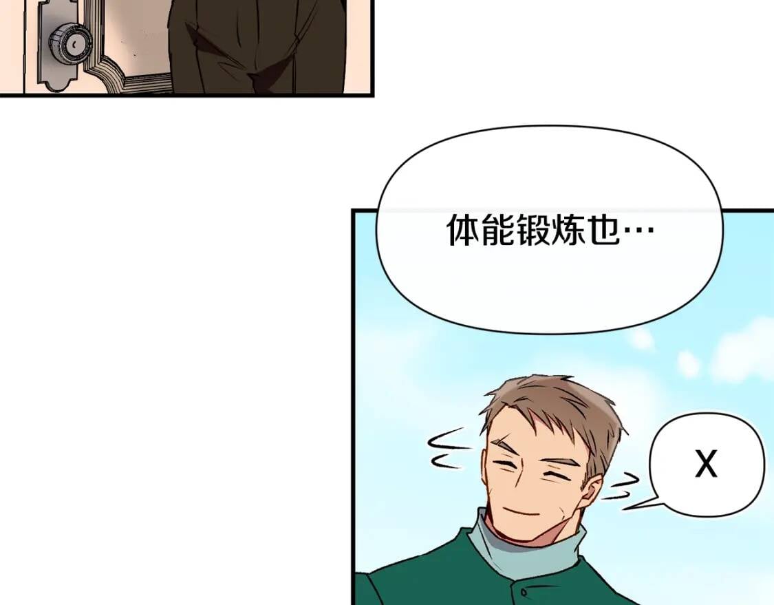 第49话 爸爸不能惹172