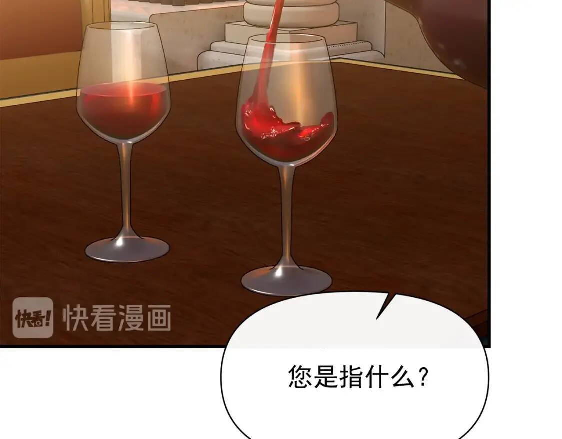 第85话 收养之初93
