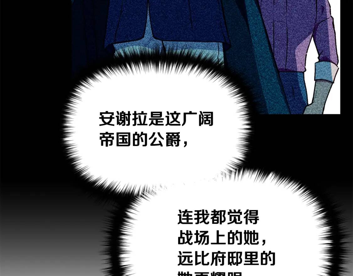 第57话 礼物173