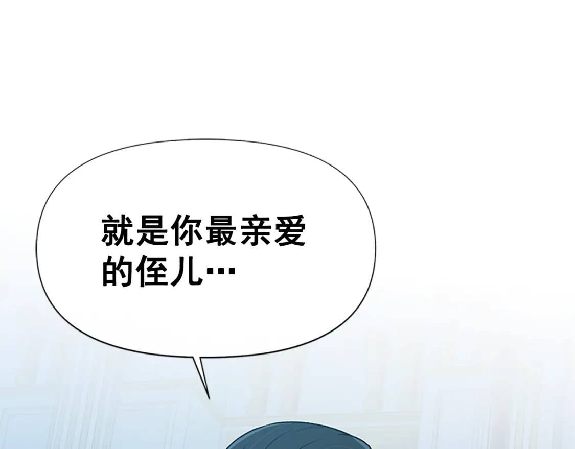 第99话 是你逼他抉择的159