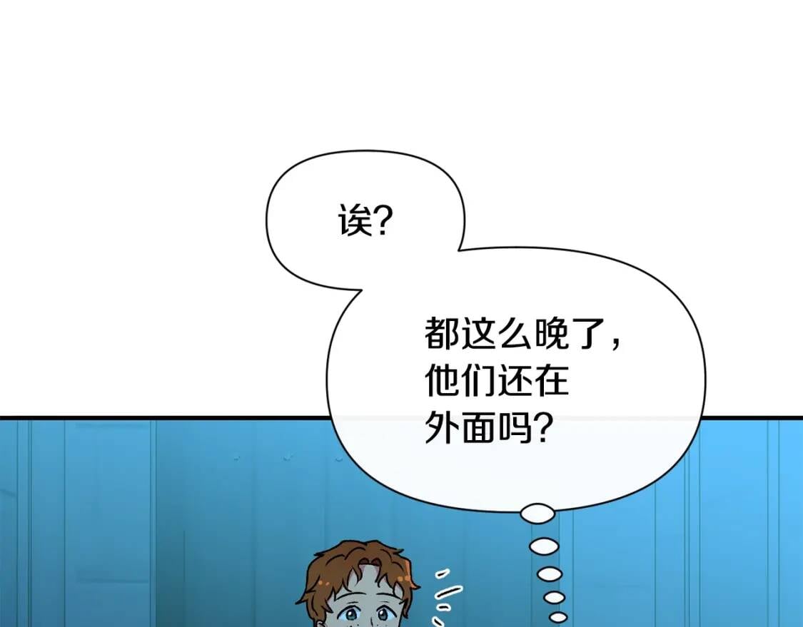 第61话 剑指斯佩拉多139