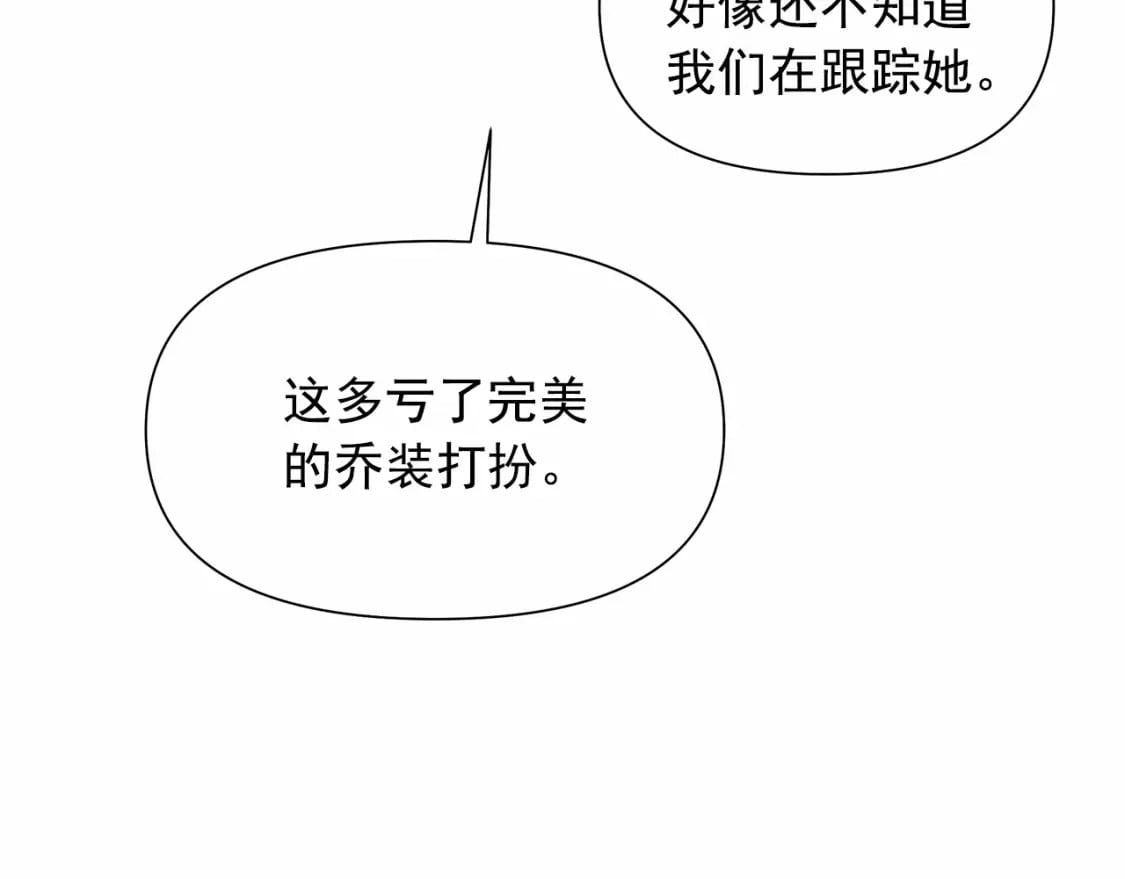 第145话 三只小猪15