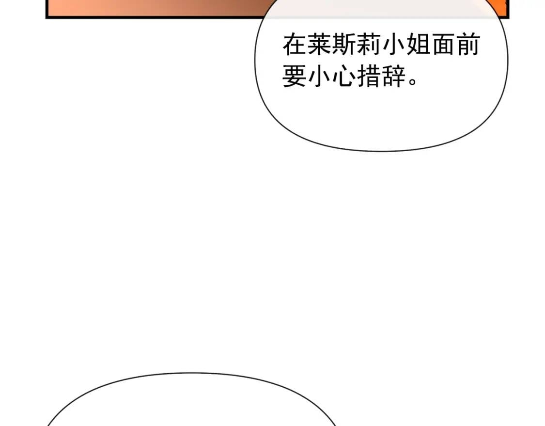 第17话 傲娇的二哥27