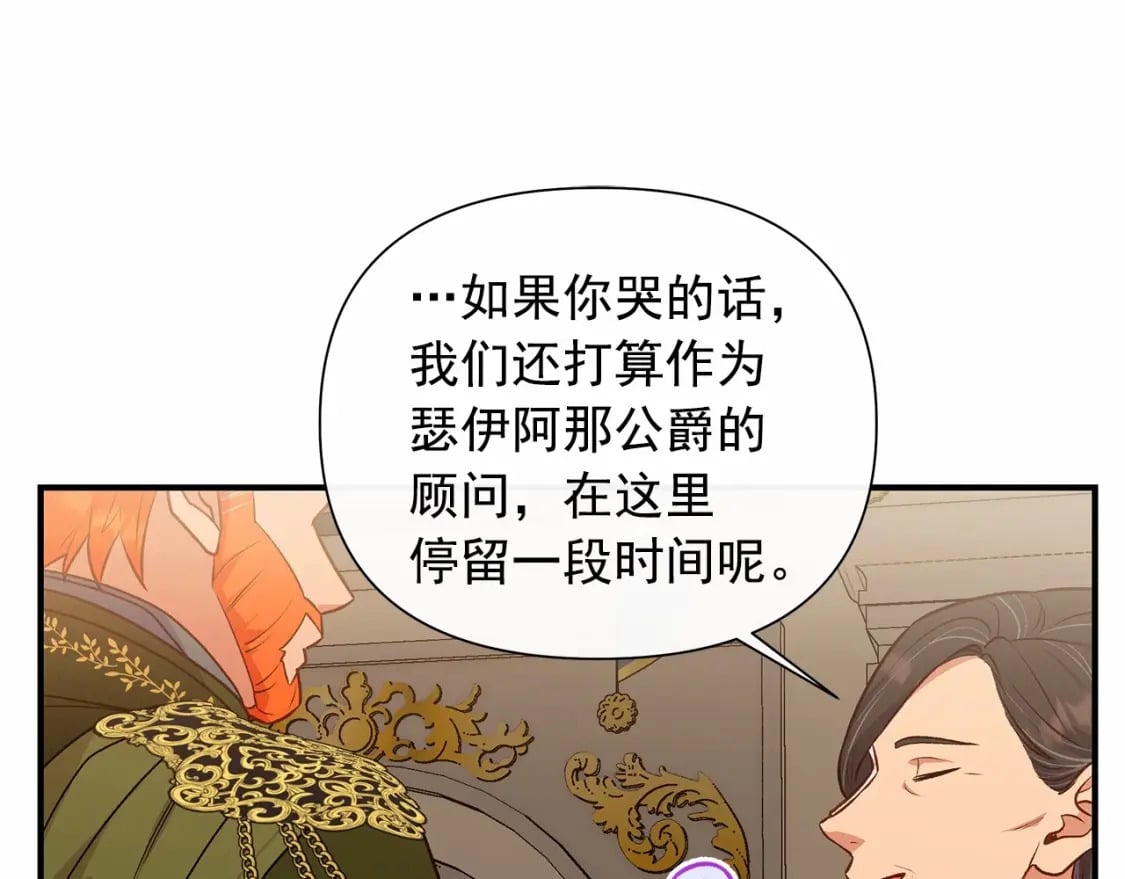 完结篇 永远在一起64