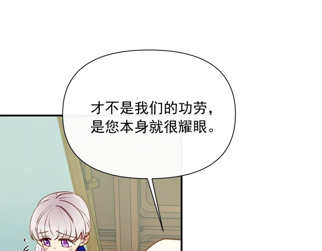 第37话 闪耀的光芒106