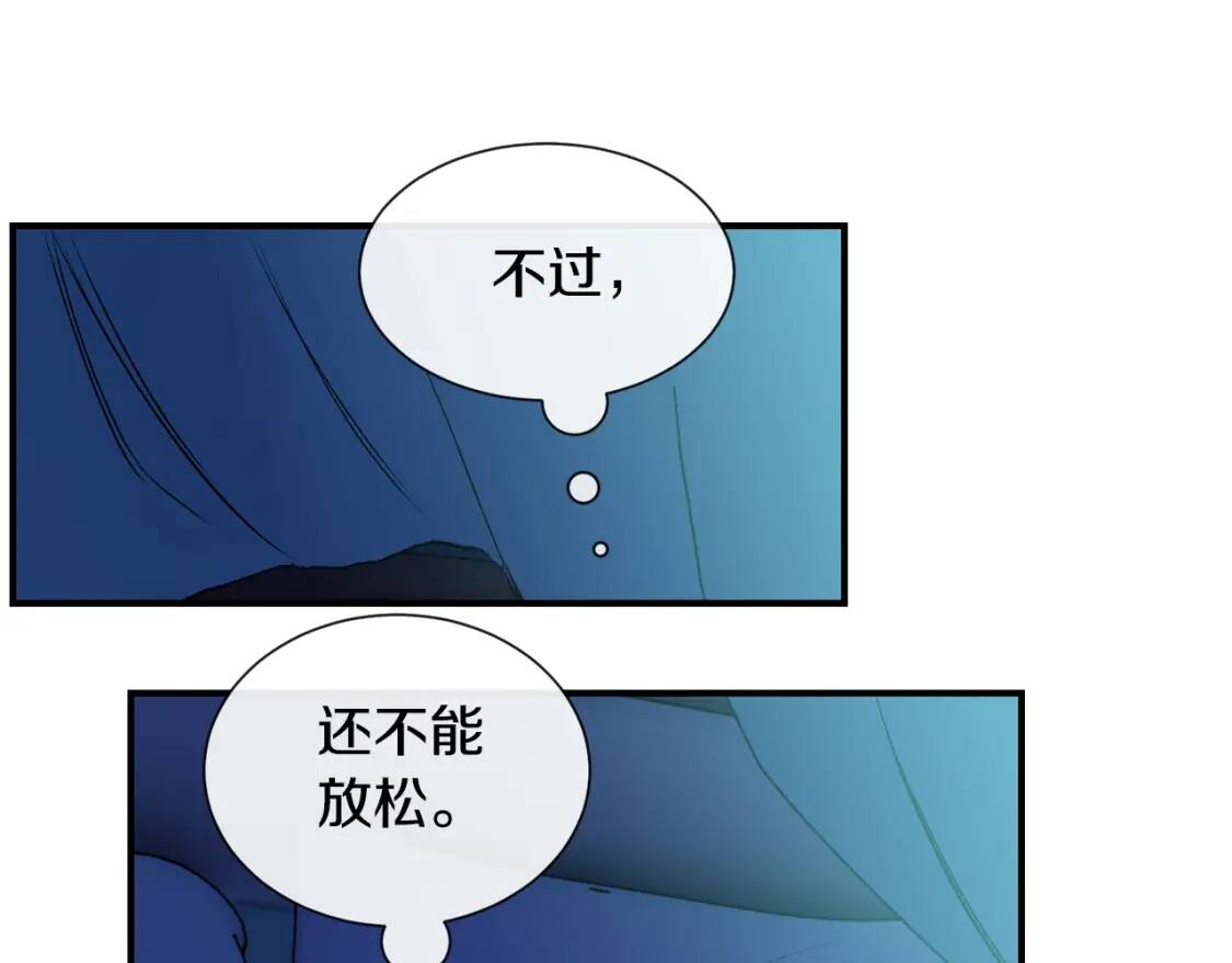 第9话 她值得110