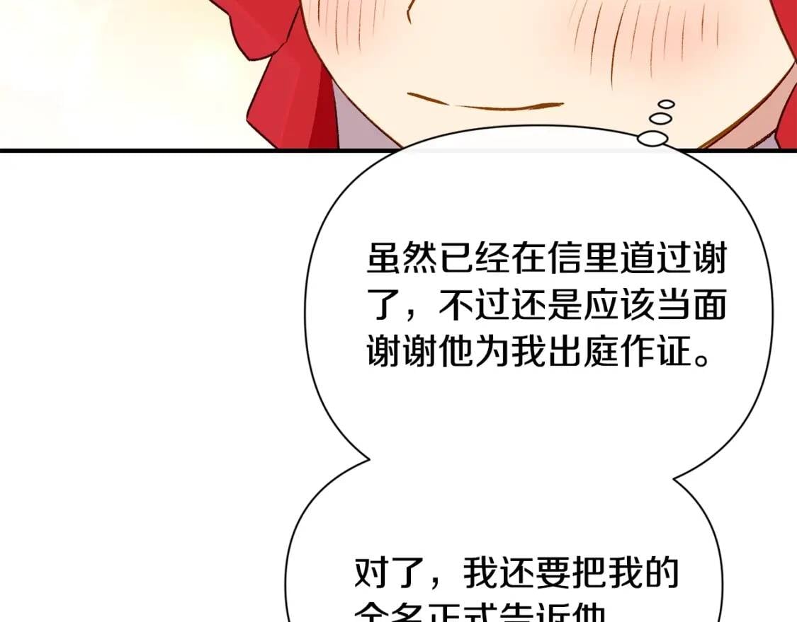 第52话 大祈祷日137