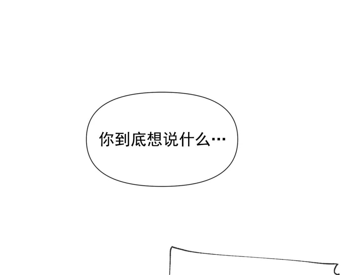 第15话 反差萌养父53