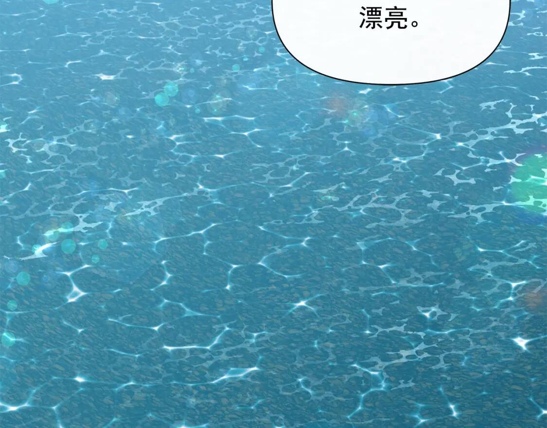 第138话 夏日游船23