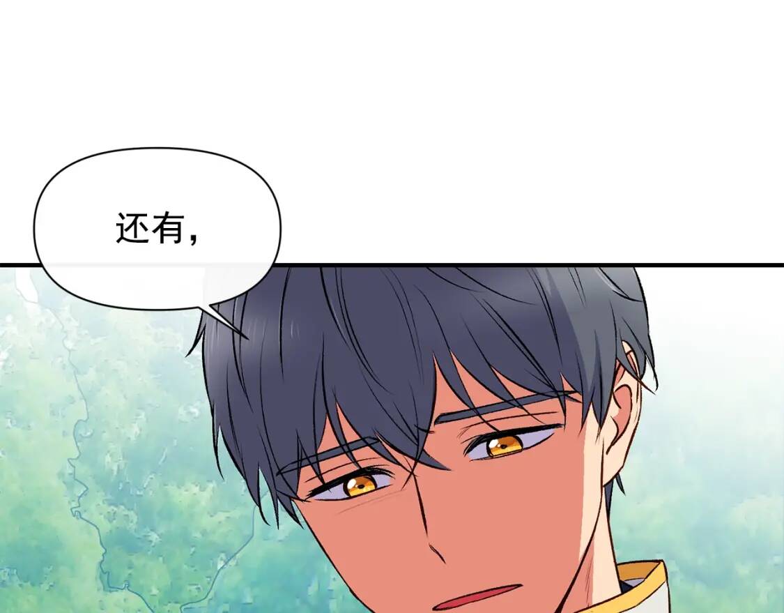 第77话 强硬反击163