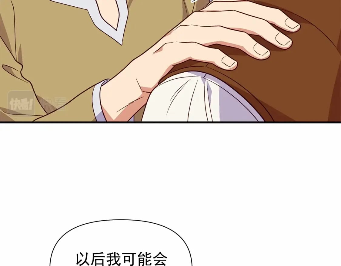 第152话 时间带来的改变43