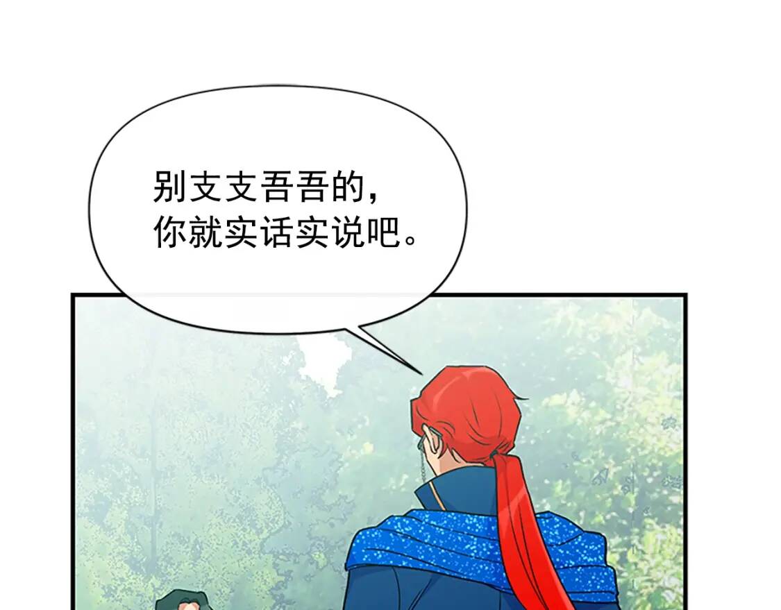 第94话 我自己来67