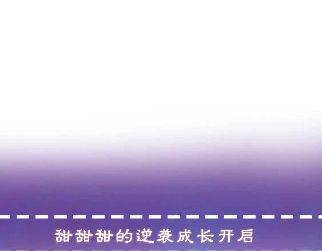 第15话 反差萌养父157