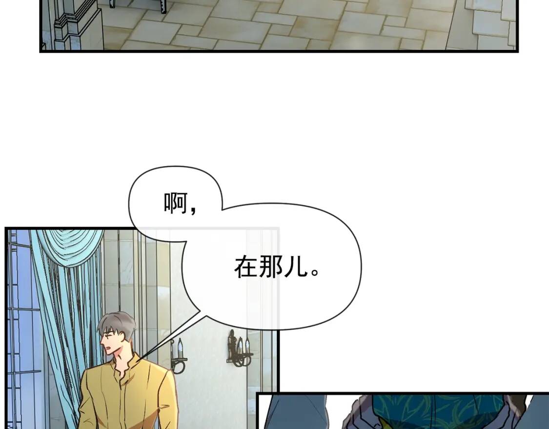 第17话 傲娇的二哥75