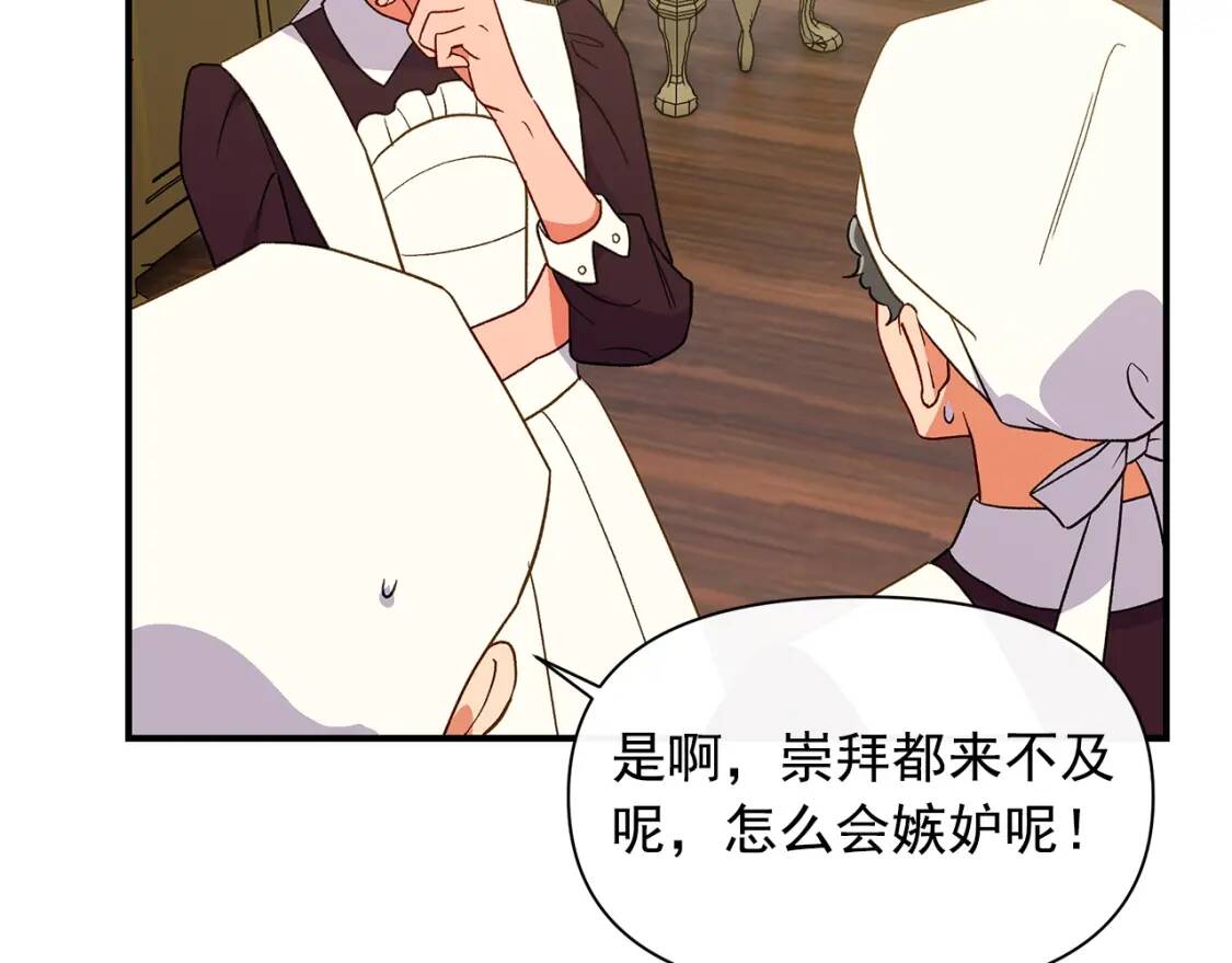 第88话 全家画像46