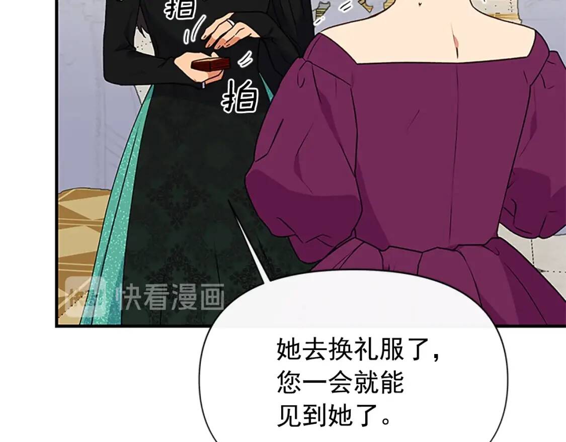 第93话 他讨厌我了？11