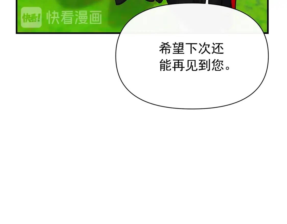 第91话 我的舞伴，我来照顾90