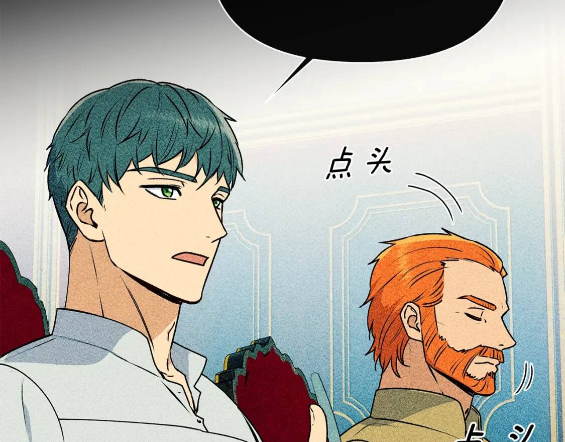 第80话 靠山170