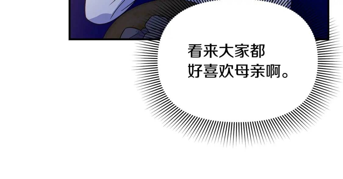 第108话 意外出现68