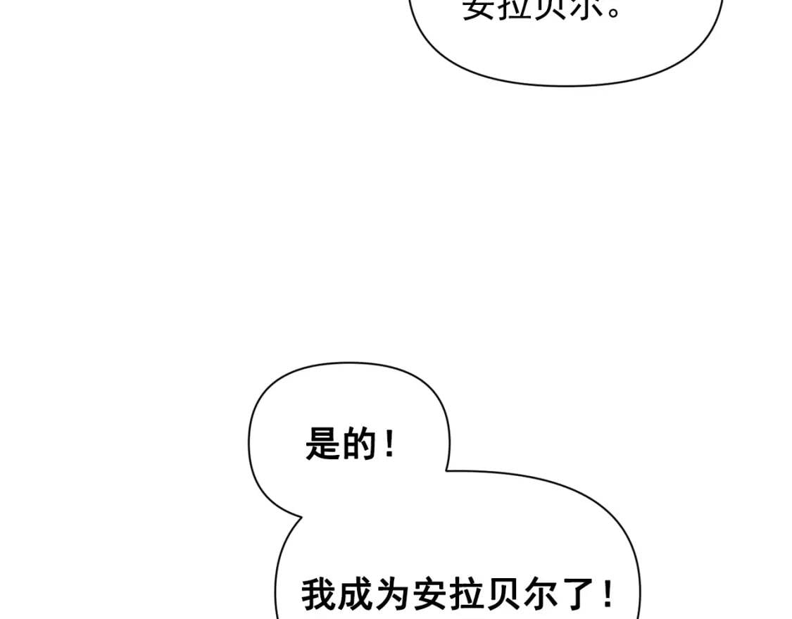 第79话 不会是男朋友吧122