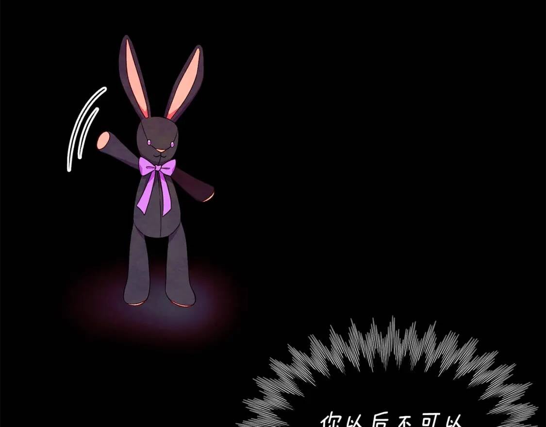 第114话 注定的事172