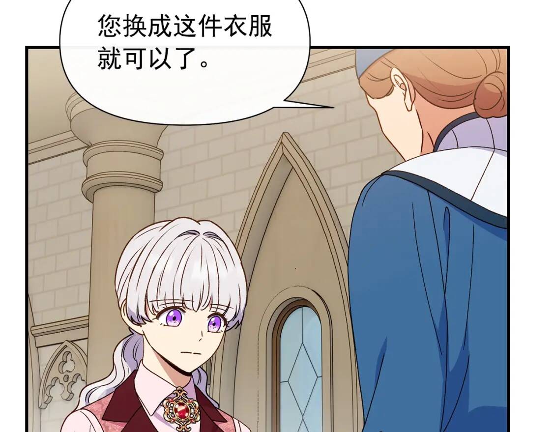 第107话 真正的女儿5