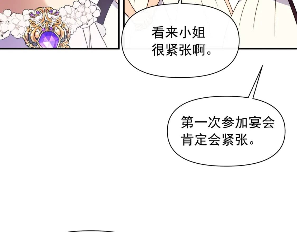 第88话 全家画像44