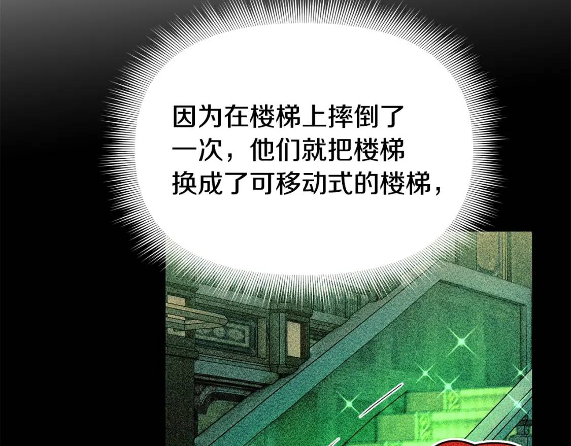 第80话 靠山165