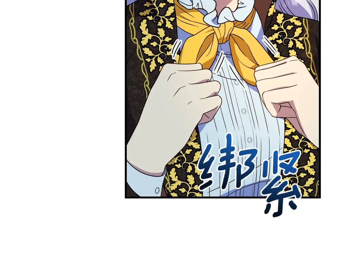 第118话 变数丛生3