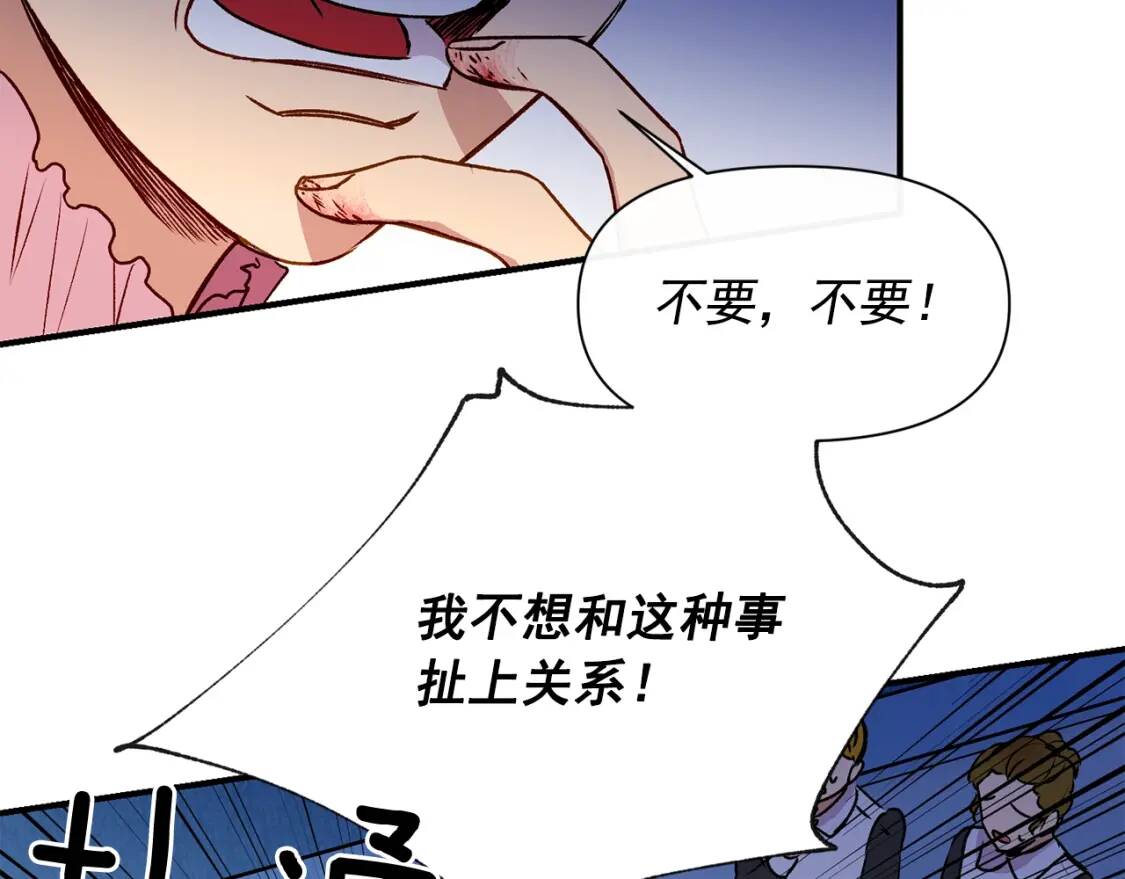 第35话 图谋107