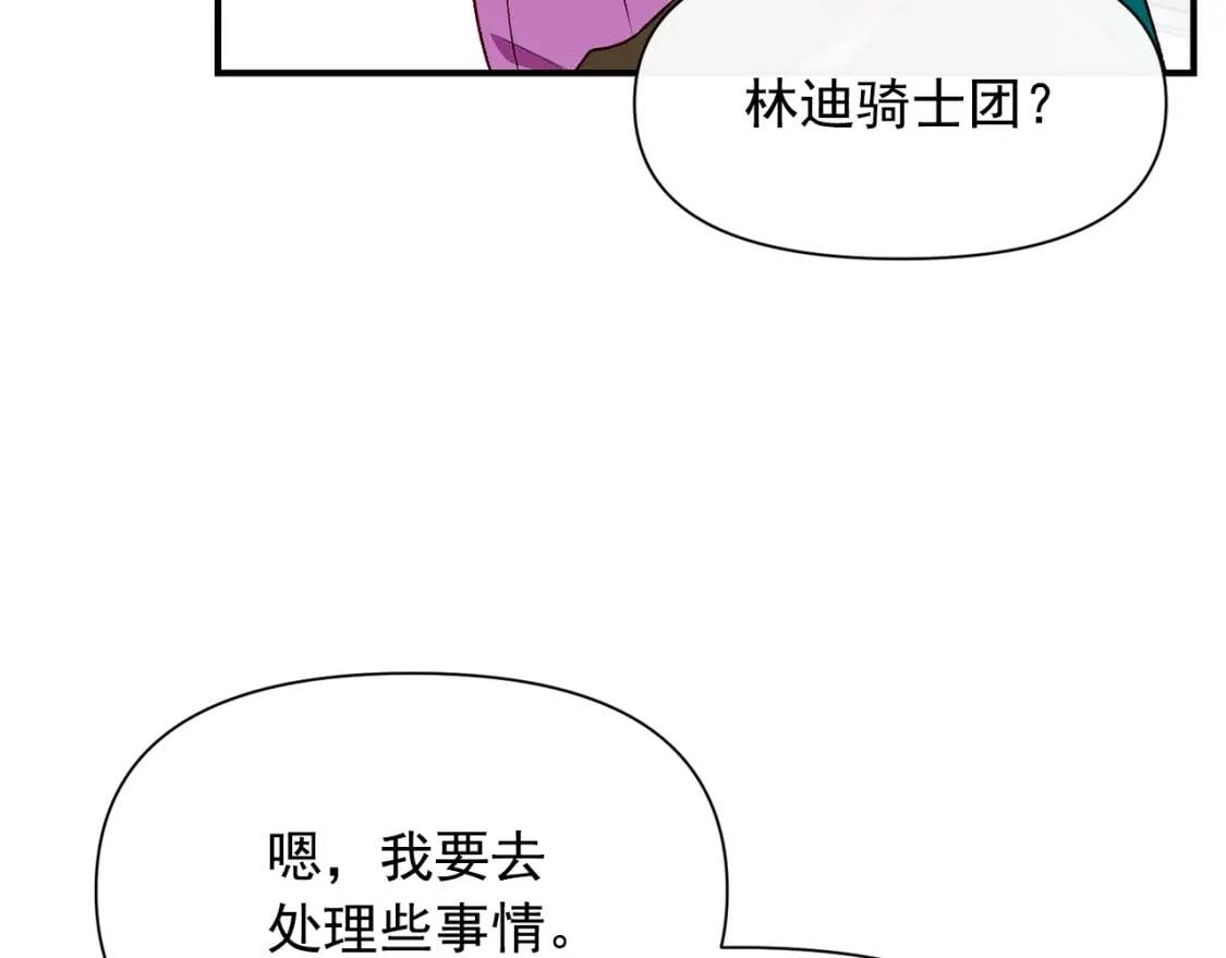 第50话 易碎品58